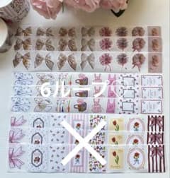 heim_design× ARomanticさま♡コラボロールシール♡3種類♡ - メルカリ