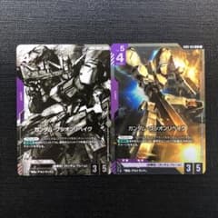 ガンダムカード グシオンリベイク パラレル LR+ LR 2枚セット - メルカリ