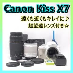 ⭐️ダブルレンズセット⭐️Canon Kiss X7 キャノン デジタル一眼レフ