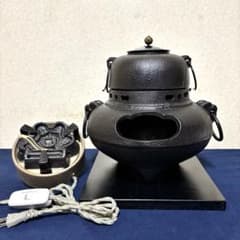 風炉/茶釜/電熱器/鬼面風炉釜/鉄風炉/野々田製電熱器/敷板/茶道具
