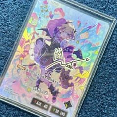 クロススターズ Xross Stars 胡桃のあ LRPP クロスタ - メルカリ