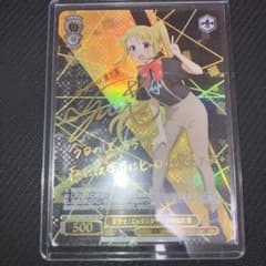 最安値 ヴァイス 目指せ!ロックスター! 伊地知虹夏 ssp サイン - メルカリ