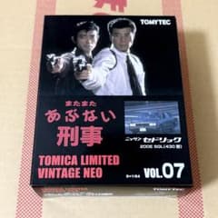 TLVN】あぶない刑事07 日産 セドリック 200E SGL（430型） - メルカリ