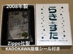 m92992584918_1.jpg?1755364199