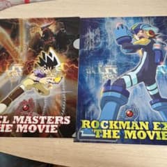 m92317281730_1.jpg?1719287459