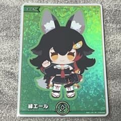 緑エール 大神ミオ SY クインテットスペクトラム ホロカ エール - メルカリ