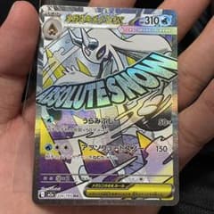 m93820939488_1.jpg?1765164664