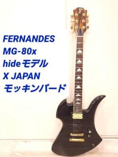 FERNANDES MG-80x hideモデル X JAPAN モッキンバード - メルカリ