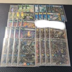 最安値 環境デッキ CS優勝構築 超高レート トリーヴァゴルギーオー