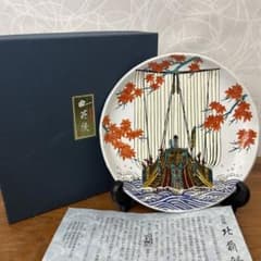 竹隆窯 九谷焼 北前船飾皿 真艫 骨董 北村隆中皿 飾り皿 絵皿 額皿