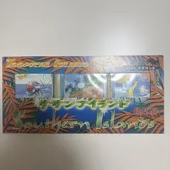 2026年最新】サザンアイランド ポストカードの人気アイテム - メルカリ
