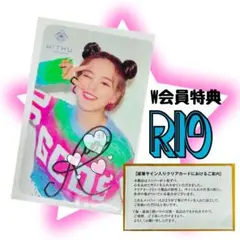 2026年最新】NIZIu リオ サインの人気アイテム - メルカリ