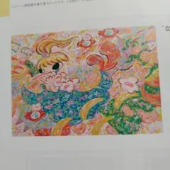 2026年最新】ロッカクアヤコ の人気アイテム - メルカリ