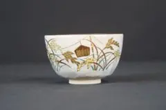 2026年最新】城岳 茶碗の人気アイテム - メルカリ