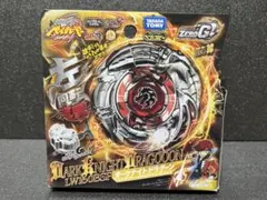 2026年最新】ベイブレード ドラグーンSの人気アイテム - メルカリ