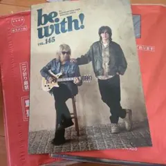 2026年最新】b'z 会報の人気アイテム - メルカリ