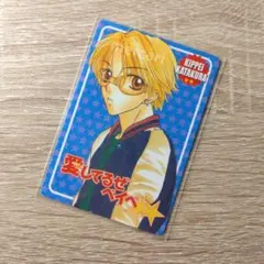 2026年最新】りぼんキャラカードコレクション愛してるぜベイベの人気