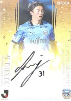 2026年最新】Vファーレン長崎 サインの人気アイテム - メルカリ