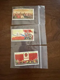 2026年最新】中国切手セットの人気アイテム - メルカリ