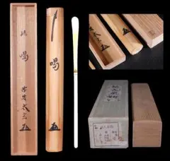 2026年最新】小林太玄の人気アイテム - メルカリ