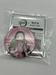 2026年最新】鬼滅の刃 極楽湯 缶バッジの人気アイテム - メルカリ