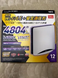 2026年最新】wx11000t12の人気アイテム - メルカリ