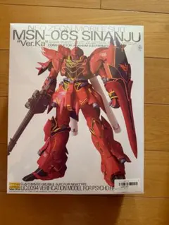 2026年最新】mg シナンジュ ver.kaの人気アイテム - メルカリ