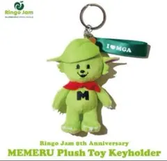 2026年最新】ミセス メメル キーホルダー ぬいぐるみの人気アイテム