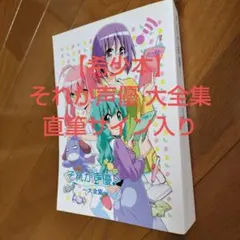 2026年最新】ハヤテのごとくサインの人気アイテム - メルカリ