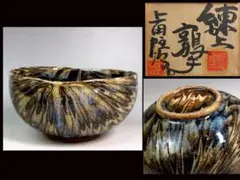 2026年最新】上田恒次の人気アイテム - メルカリ