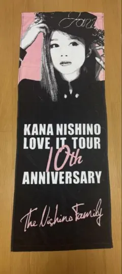 2026年最新】西野カナ タオルの人気アイテム - メルカリ