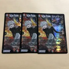 2026年最新】血貴き侵略ブラッドゾーンの人気アイテム - メルカリ