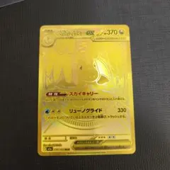 2026年最新】カイリューex urの人気アイテム - メルカリ