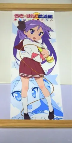 2026年最新】らきすた ポスターの人気アイテム - メルカリ