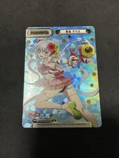 2026年最新】雪音クリス スリーブの人気アイテム - メルカリ