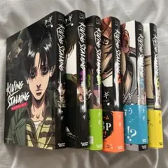 2026年最新】killing stalkingの人気アイテム - メルカリ