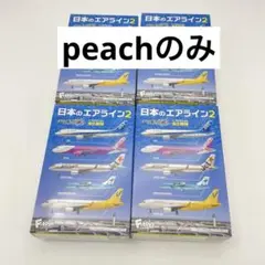 2026年最新】ぼくは航空管制官の人気アイテム - メルカリ