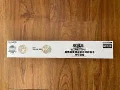 2026年最新】ブラックマジシャン 中国版の人気アイテム - メルカリ