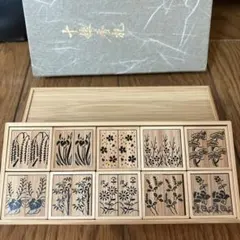 2026年最新】十種香札の人気アイテム - メルカリ