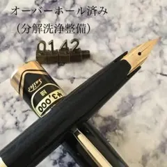 2026年最新】セーラー ショート 万年筆の人気アイテム - メルカリ