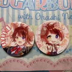 2026年最新】莉犬くん 缶バッジ 2021 春の人気アイテム - メルカリ