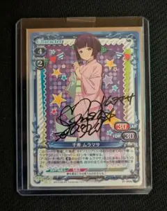 2026年最新】プレシャスメモリーズ 直筆サインの人気アイテム - メルカリ