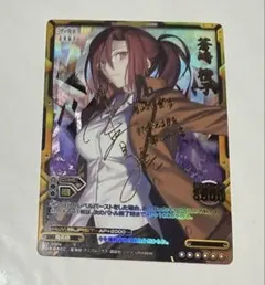 2026年最新】蒼崎橙子 サインの人気アイテム - メルカリ