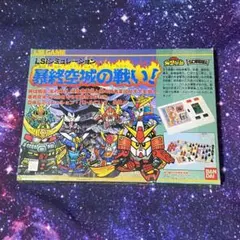 2026年最新】暴終空城の人気アイテム - メルカリ