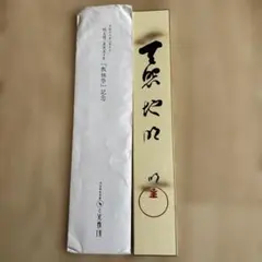 2026年最新】明主さまの人気アイテム - メルカリ