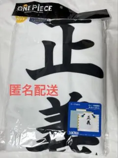 2026年最新】海軍 タオル USJの人気アイテム - メルカリ