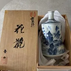 2026年最新】鍋島焼 魯山 花瓶の人気アイテム - メルカリ