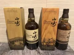 2026年最新】山崎リミテッドエディション2024の人気アイテム - メルカリ