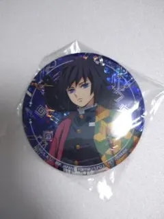 2026年最新】鬼滅の刃 冨岡義勇 缶バッジ ナムコの人気アイテム - メルカリ