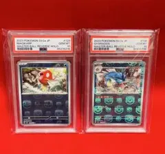 2026年最新】コイキング マスターボール psa10の人気アイテム - メルカリ